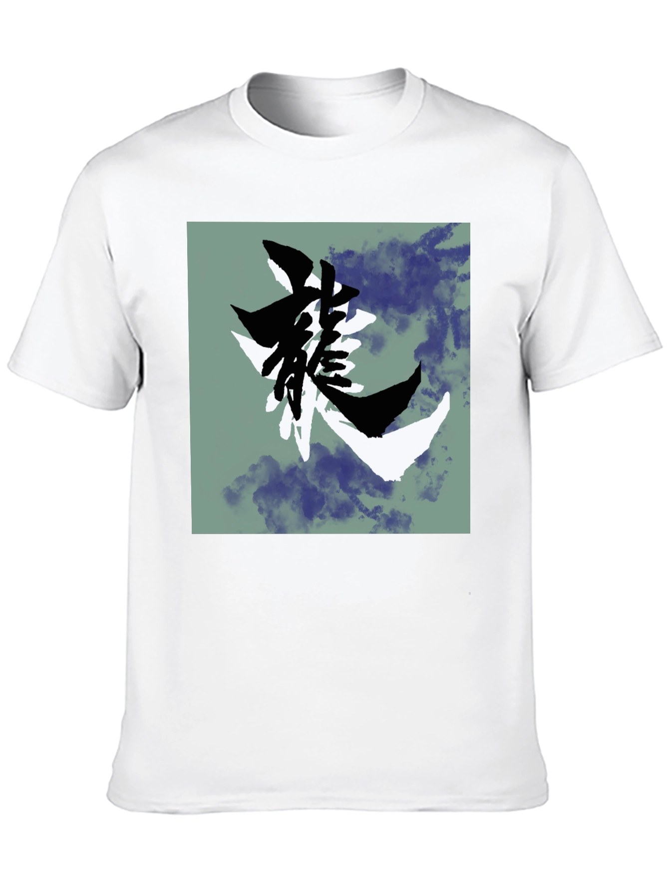Dragon Symbol Graphic T-Shirt - Black