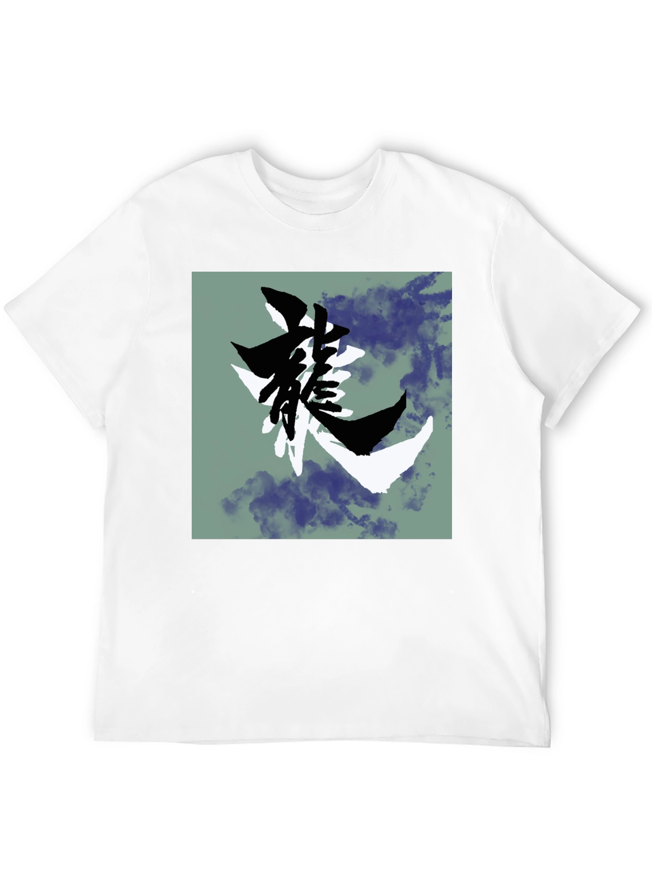Dragon Symbol Graphic T-Shirt - Black
